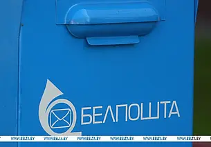 Депутаты приняли во втором чтении законопроект о почтовой связи