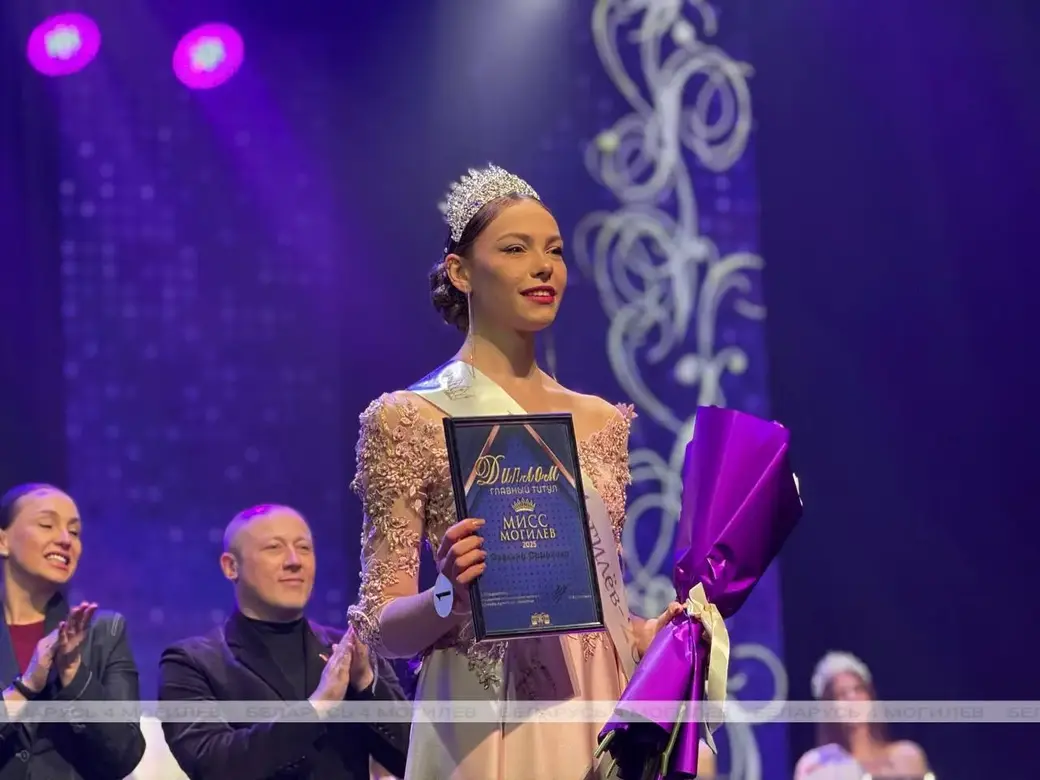 14.05.2025 г. Могилев, ДК области. Титул "Мисс Могилев" завоевала Эвелина Самонова. Фото: "Беларусь 4 Могилев"