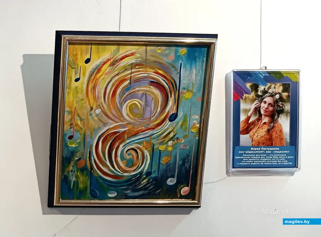 16.05.2025 г. На выставке «Арт-шок» в Глусском краеведческом музее. Работа Марии Пастушонок.