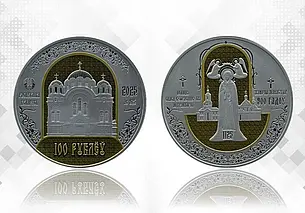Нацбанк Беларуси выпустит монету номиналом 100 рублей из серебра 925-й пробы