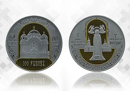 Нацбанк Беларуси выпустит монету номиналом 100 рублей из серебра 925-й пробы