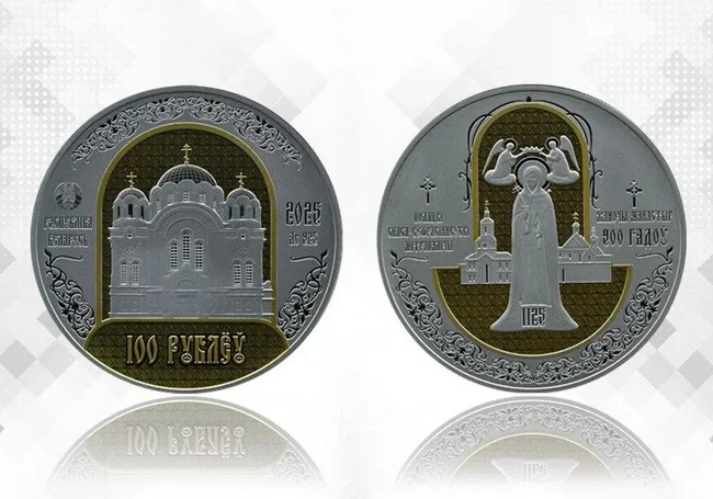 Нацбанк Беларуси выпустит монету номиналом 100 рублей из серебра 925-й пробы