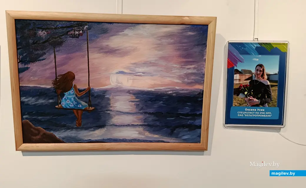 16.05.2025 г. На выставке «Арт-шок» в Глусском краеведческом музее. Работа Оксаны Усик.
