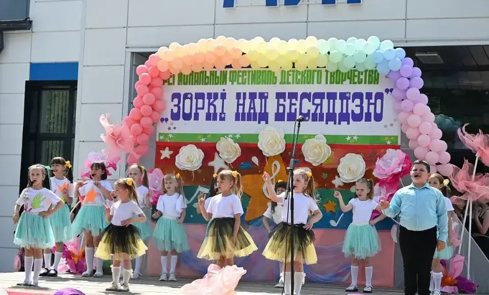 2024 г. Хотимск. Региональный фестиваль детского творчества «Зоркі над Бесяддзю». Фото: hotimsk.by.