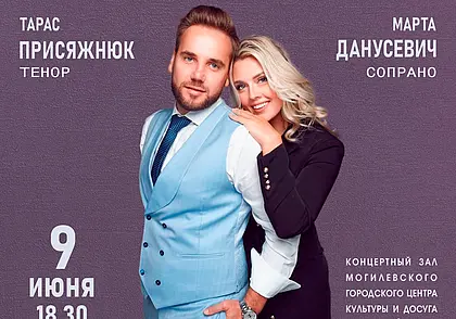 Концерт с участием солистов Большого театра оперы и балета представит Могилевская городская капелла 9 июня