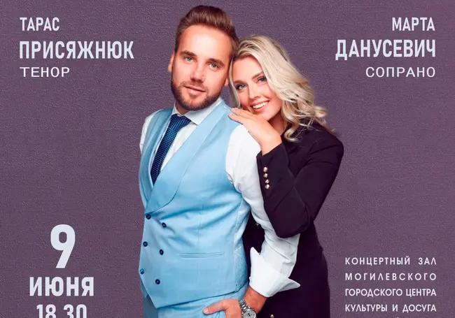 Концерт с участием солистов Большого театра оперы и балета представит Могилевская городская капелла 9 июня