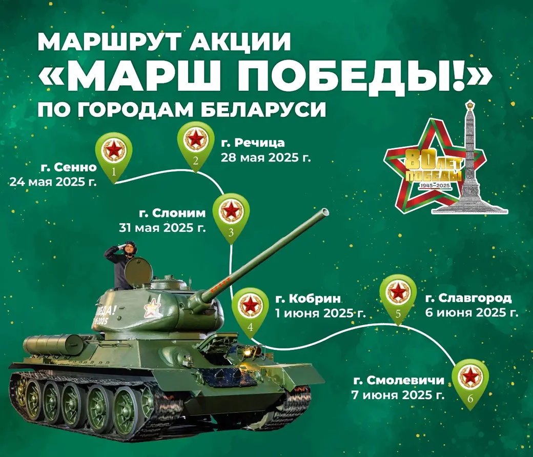 Афиша: Минобороны
