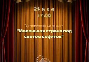 Под светом софитов: юные актеры могилевской ДШИ №7 выступят на сцене театра кукол
