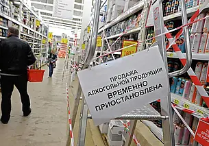 13 июня в Могилеве пройдет «День трезвости»