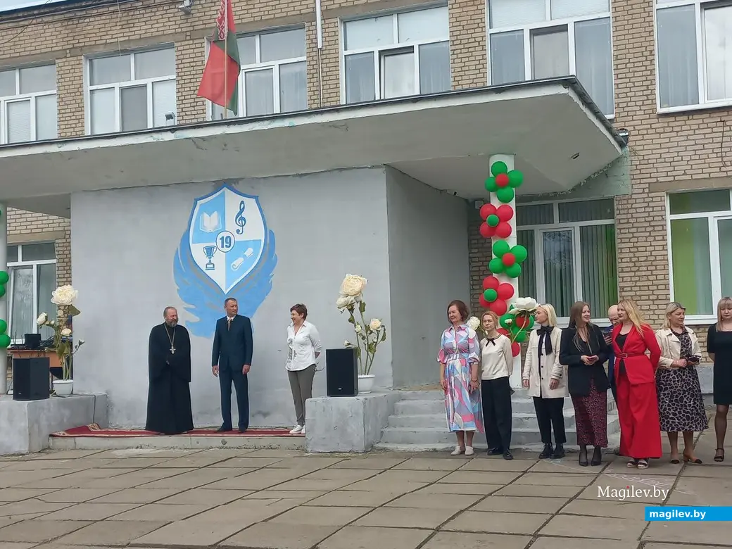 24.05.2025, Могилев, Казимировка. Последний звонок в сш №19.