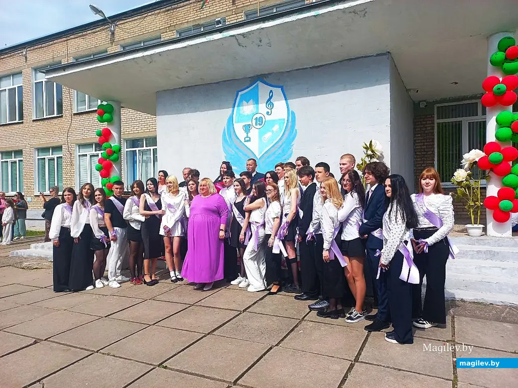 24.05.2025, Могилев, Казимировка. Последний звонок в сш №19.