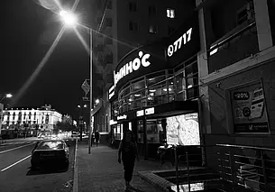 Однажды в Могилеве. Рассказ, написанный в «Пингвине», и буги-вуги при луне