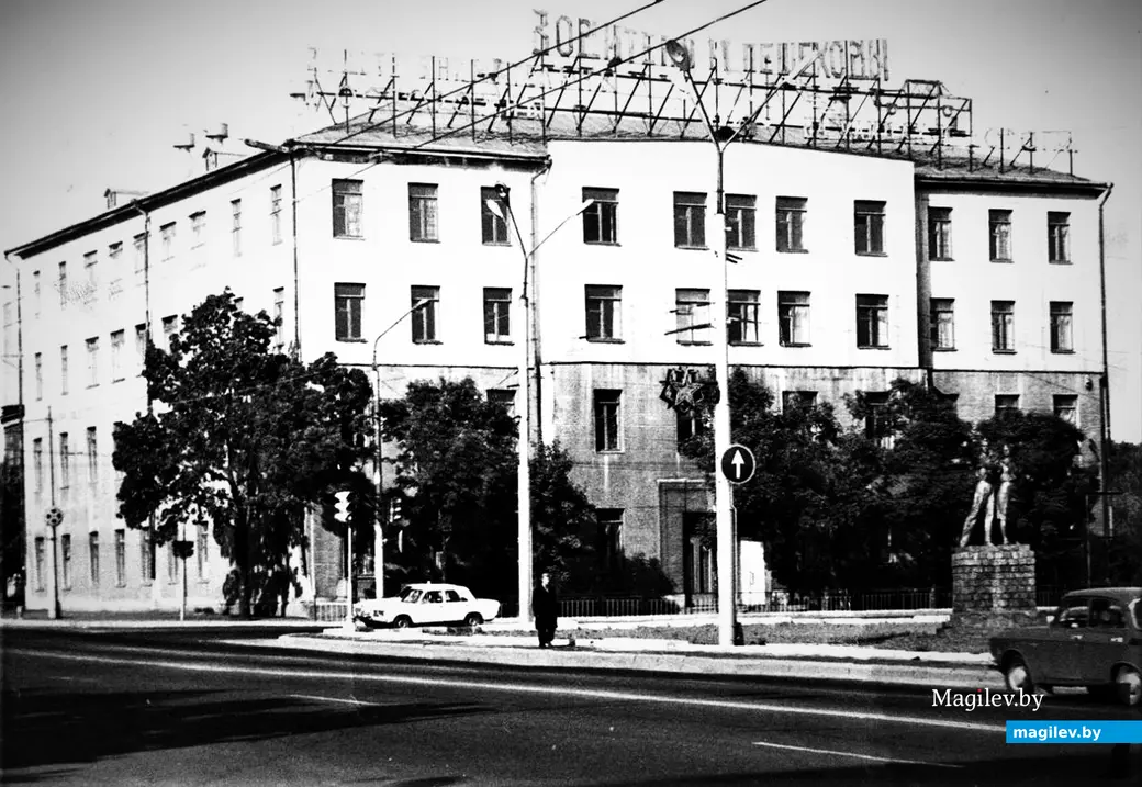 1970-е годы. Могилев, площадь Орджоникидзе.