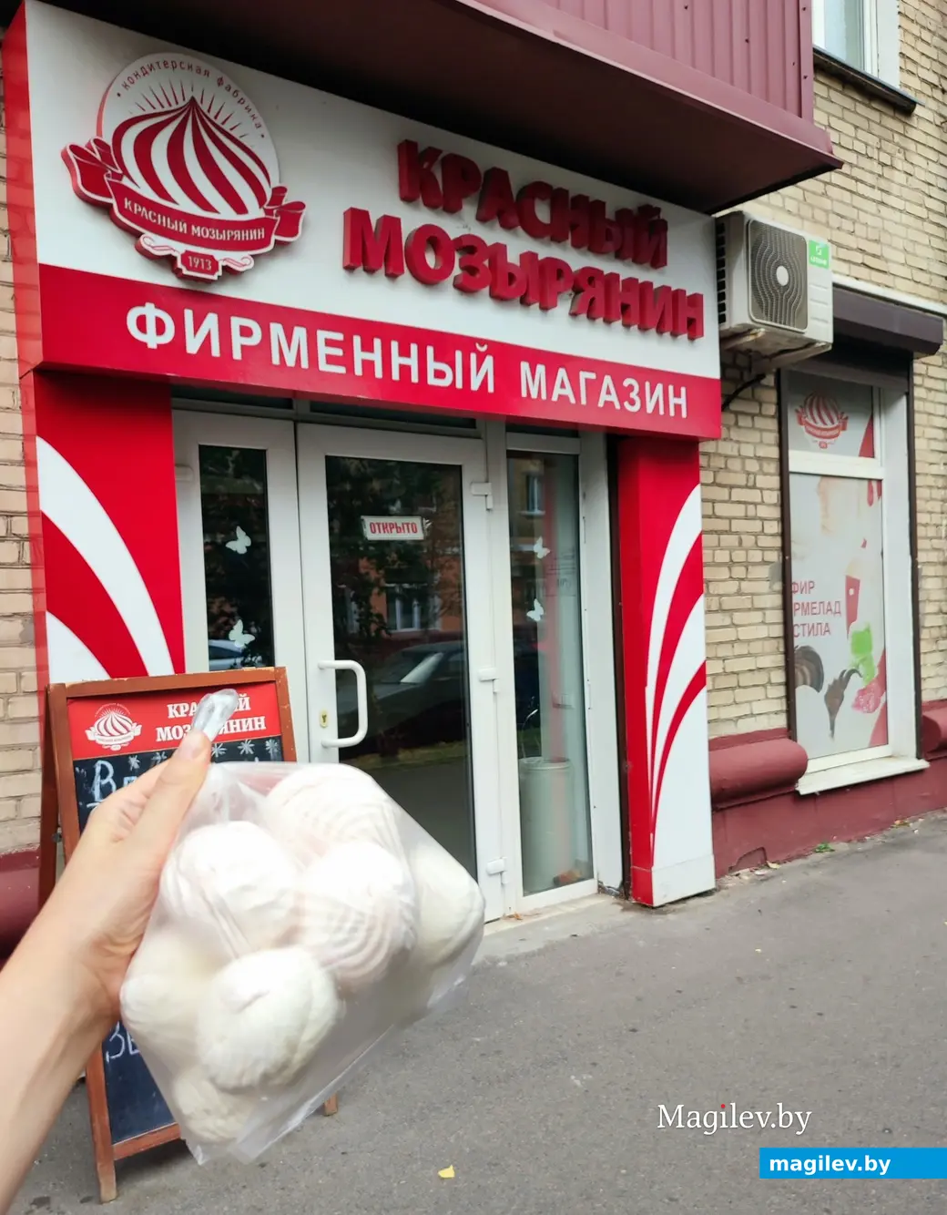 Сентябрь 2024 г. Гомель.