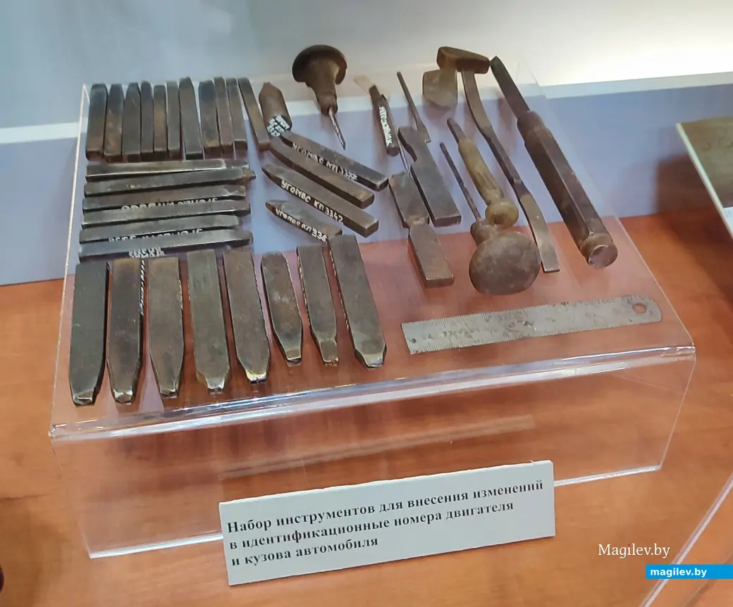 Сентябрь 2024 г. Гомель, музей криминалистики.