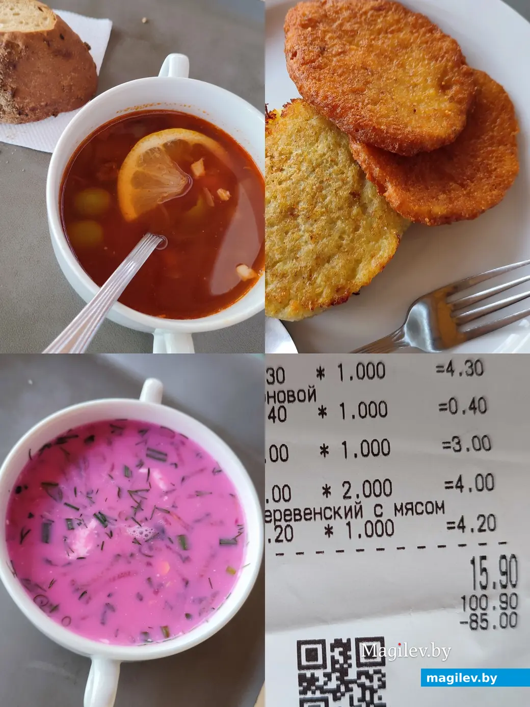 Сентябрь 2024 г. Гомель. Обед за 15.90.