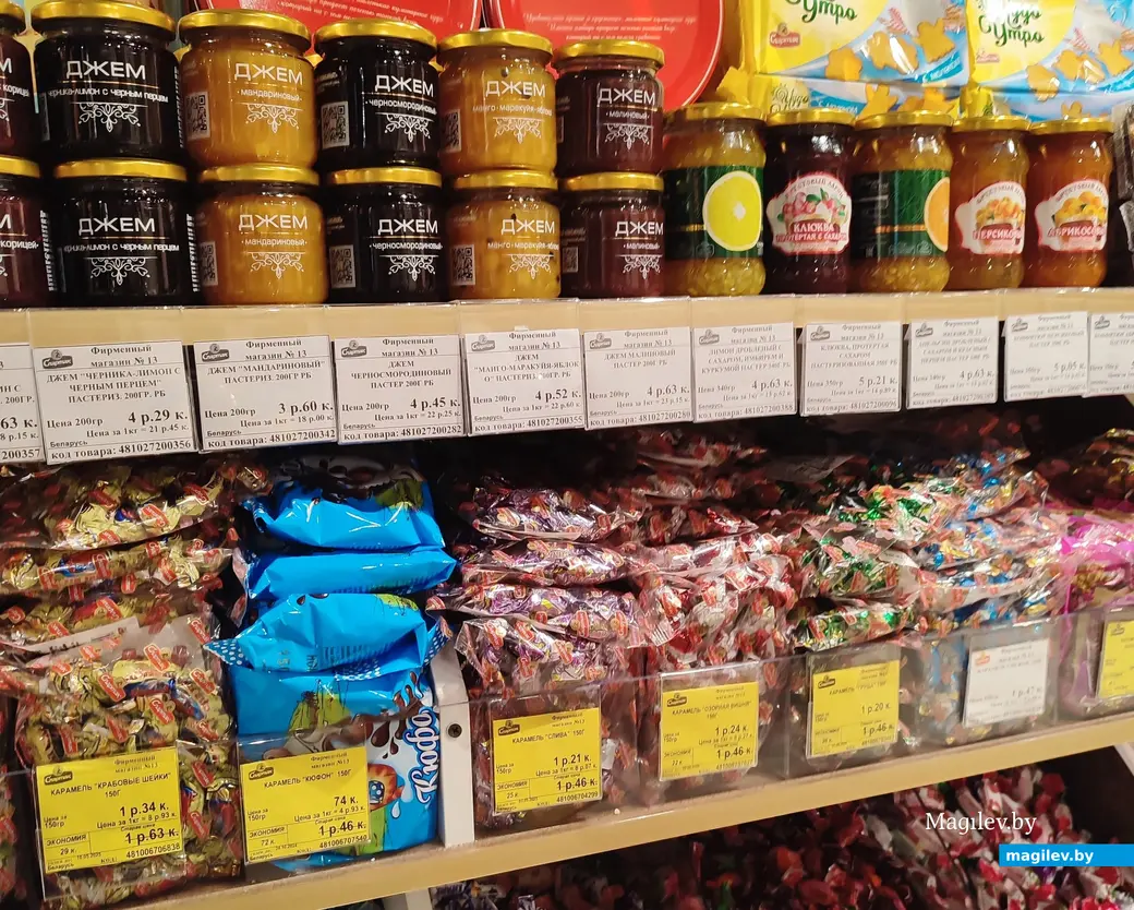 Сентябрь 2024 г. Гомель. "Спартак".