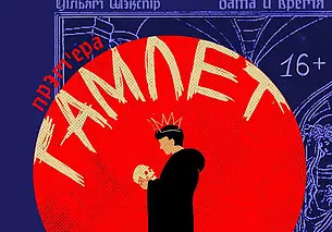 Театр имени Якуба Коласа приезжает в Могилев с гастролями в октябре