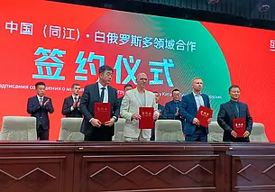 Договорились о сотрудничестве в туристической сфере. Итоги белорусско-китайского Форума