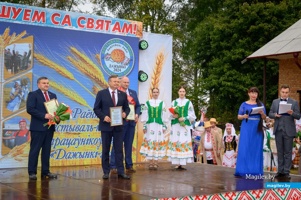 27.09.2024. Агрогородок Ленина. Районный фестиваль-ярмарка тружеников села «Дожинки 2024»