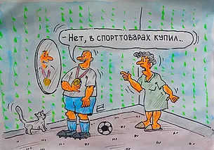 Могилевский «Днепр»: ничьей победу не заменишь