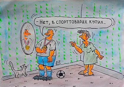 Могилевский «Днепр»: ничьей победу не заменишь