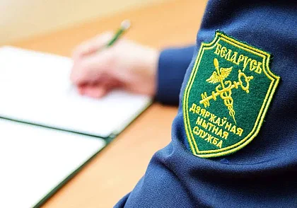С 6 октября белорусов, ввозящих товары из-за границы, ждут изменения