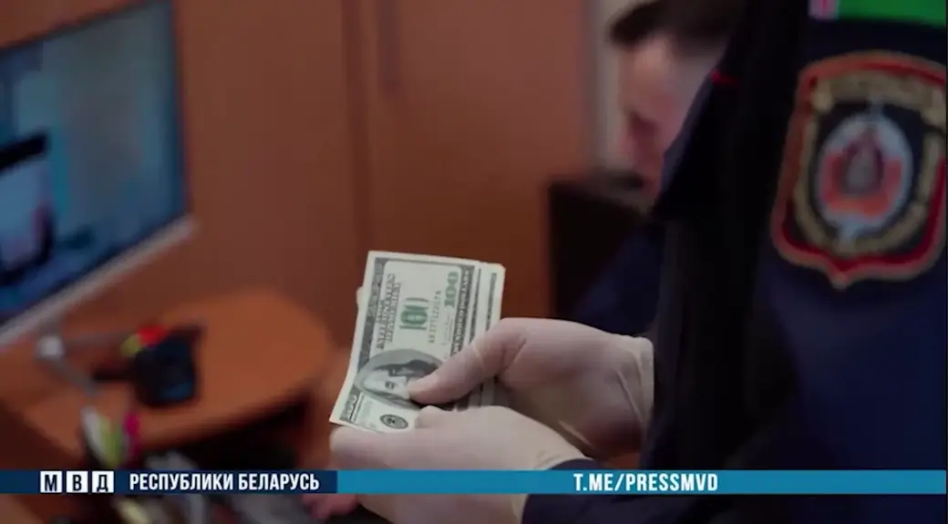 Фото: МВД РБ