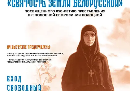 Вход свободный