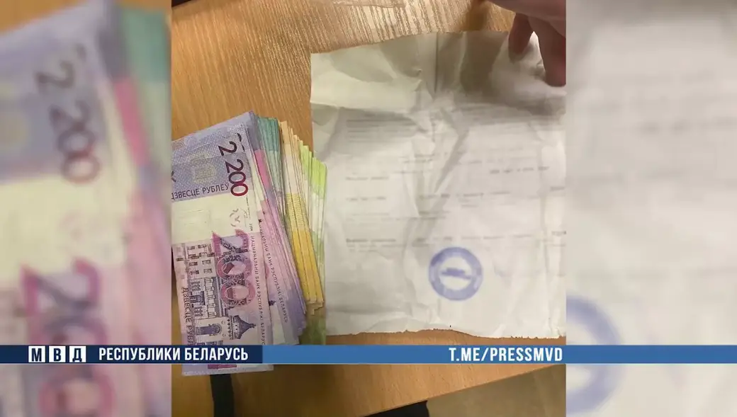 Фото: МВД РБ