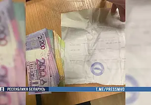 Задержан курьер аферистов: им оказался 18-летний могилевчанин