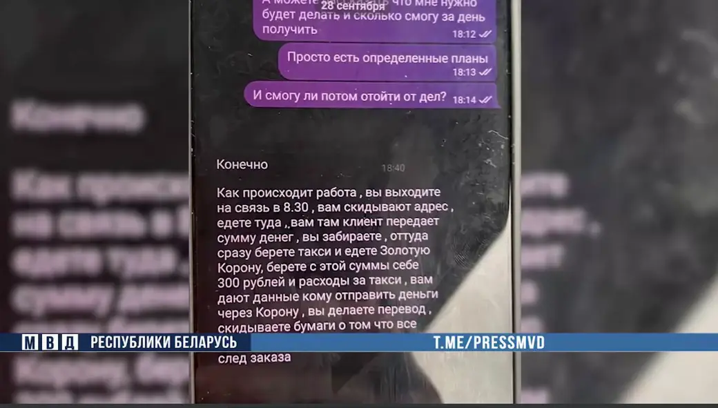 Фото: МВД РБ