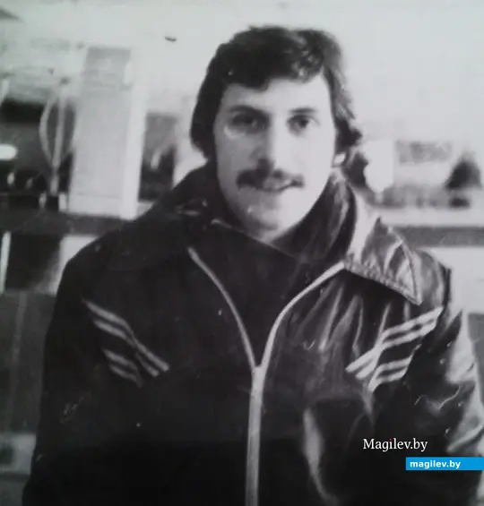 1980-е, Могилев. Михаил Сандлер.