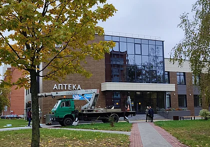 На бульваре Непокоренных в Могилеве открылась новая аптека. Фотофакт