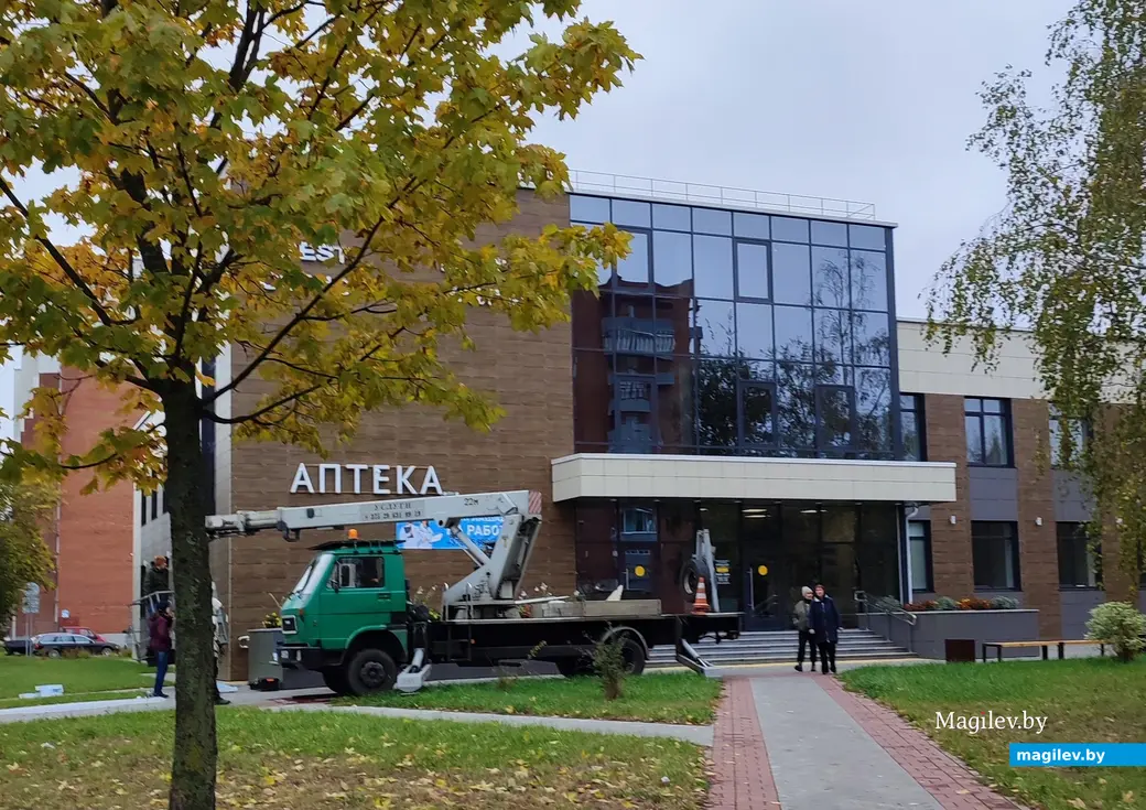 8 октября 2024 г. Аптека на бульваре Непокоренных в Могилеве.