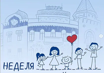 Интерактивные занятия, мастер-класс, экскурсия: неделя родительской любви пройдет в областном художественном музее в Могилеве