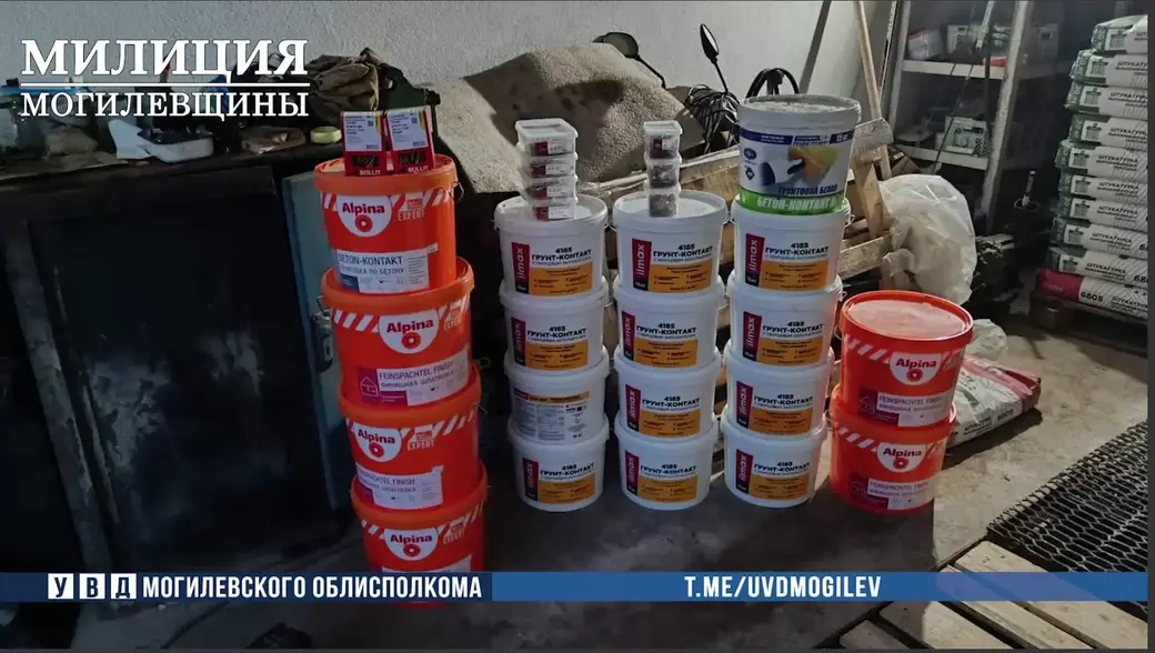 Фото: УВД Могоблисполкома