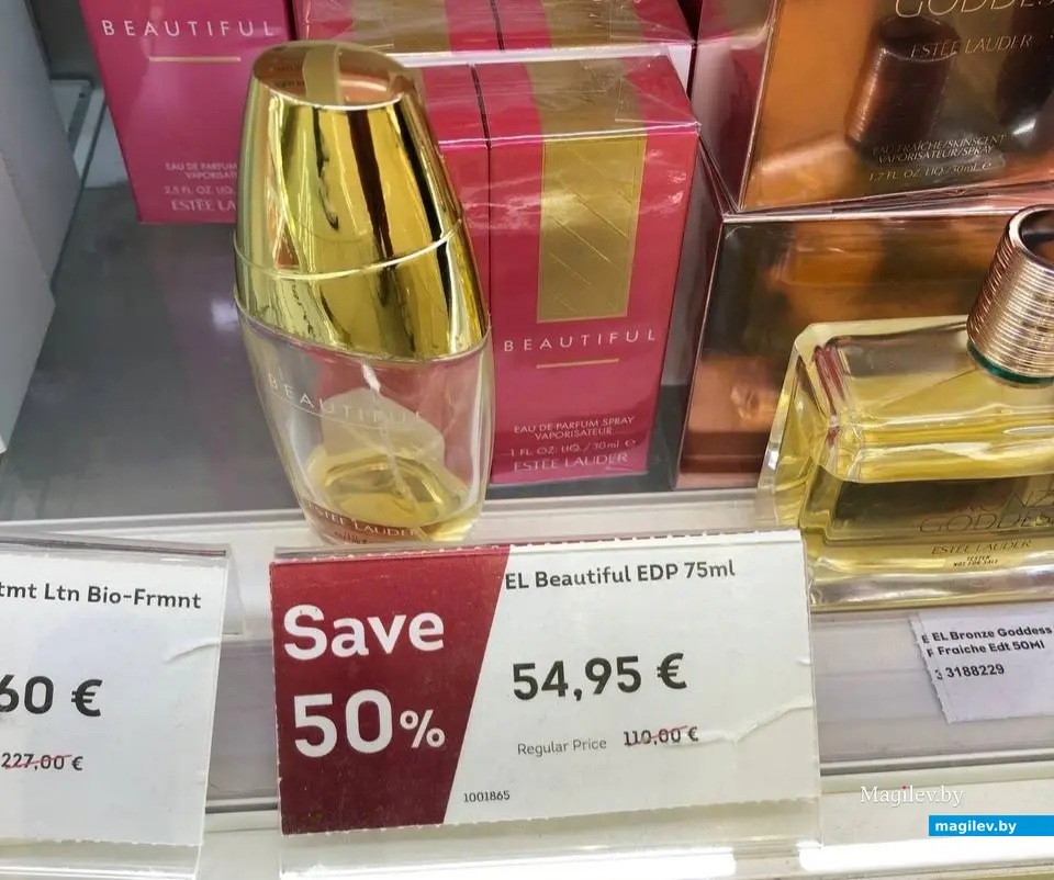Сентябрь 2024 г. В Duty Free.