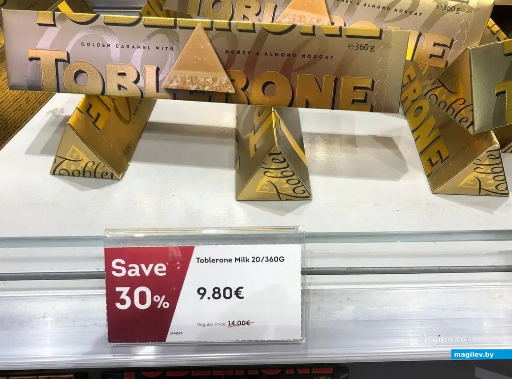 Сентябрь 2024 г. В Duty Free.