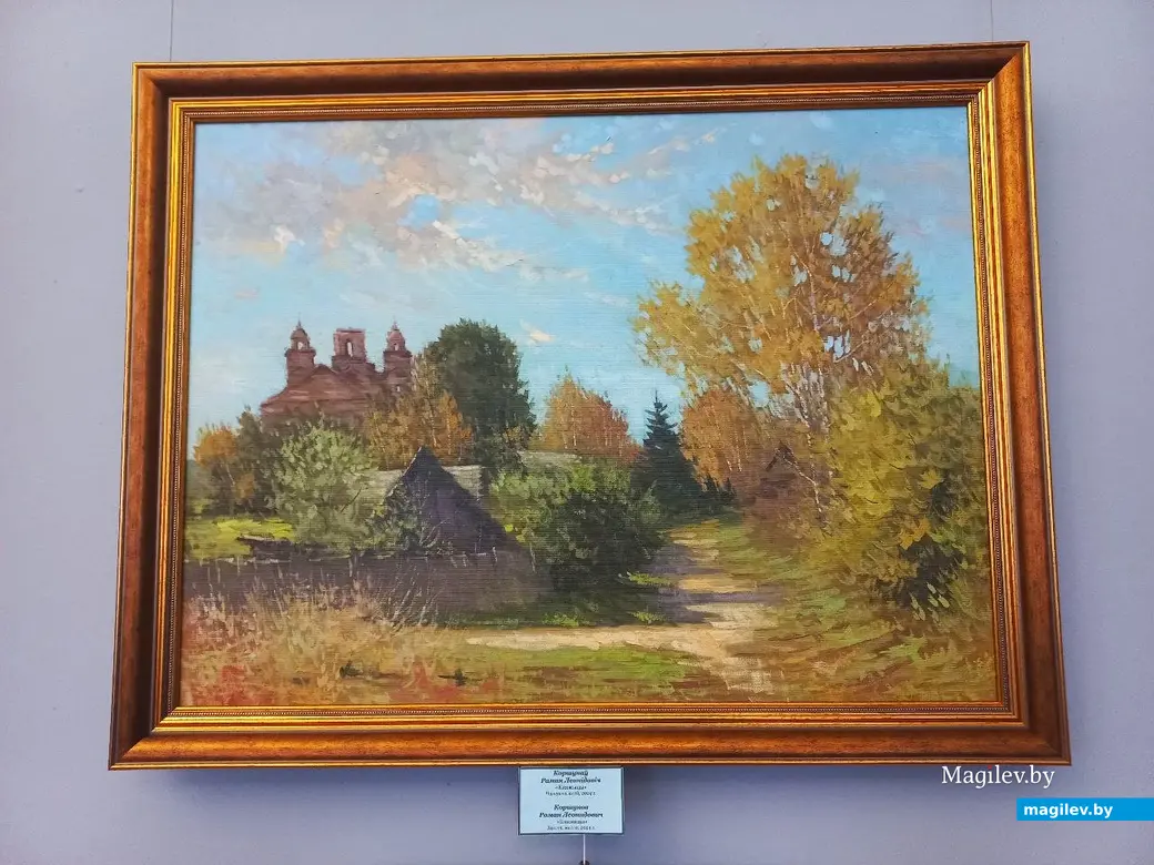 18.10.2024 г., Могилев, областной художественный музей им. П. В. Масленикова. Торжественное открытие итоговой выставки XXVIII Международного пленэра по живописи «Образ