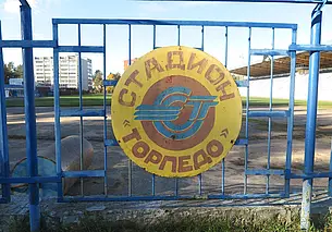 Могилевский стадион «Торпедо» в Любужском лесопарке собираются полностью обновить. Мы посмотрели, что там сейчас