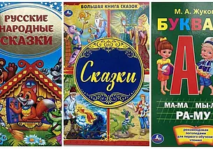 Несколько популярных книг для детей попали под запрет в Беларуси. Рассказываем какие именно