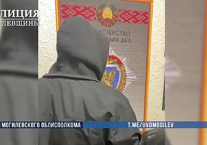 Задержан наркокурьер из Бобруйска. Молодому человеку грозит до 20 лет лишения свободы