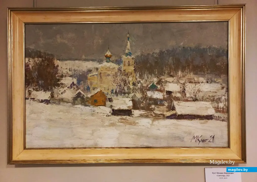 23.10.2024, Могилев, музей Бялыницкого-Бирули. Выставка «Беларусь. Вдохновленные Родиной».