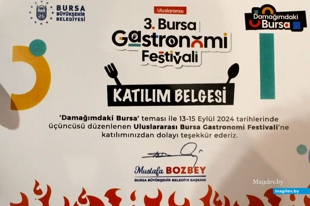 Октябрь. Могилев. 2024 год. Гастробар «Цоколь». Диплом Международного фестиваля еды в городе Бурса (Турция).