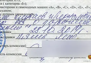 Могилевчанин исправил в медсправке одну цифру и «заработал» уголовное дело