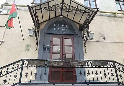 «Октябрьфест» в Могилеве: на «Луну» за белорусским сетом