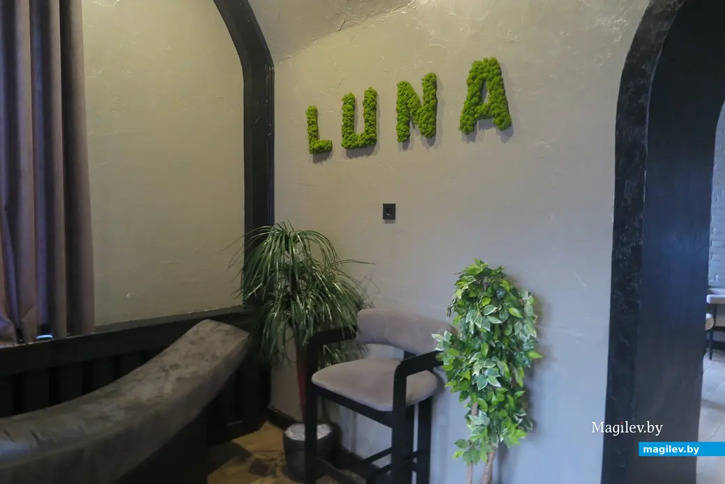 Октябрь 2024 г. Могилев, ул. Ленинская, рестобар «Луна».