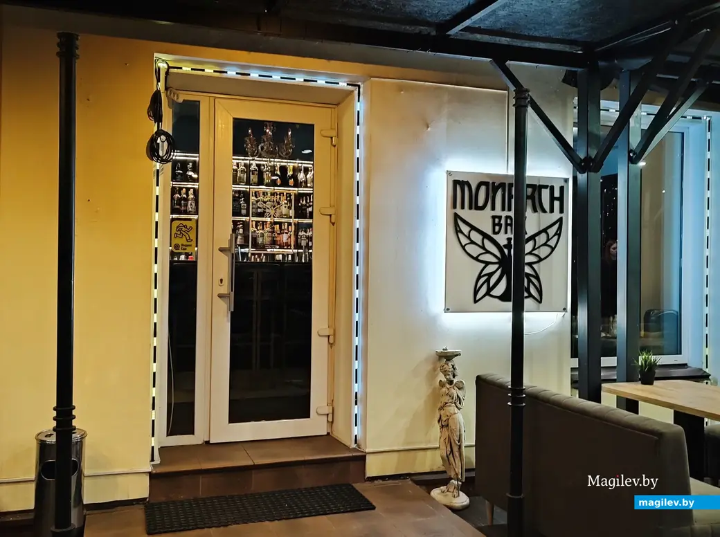 Октябрь 2024 года. Могилев, бар «Монарх».