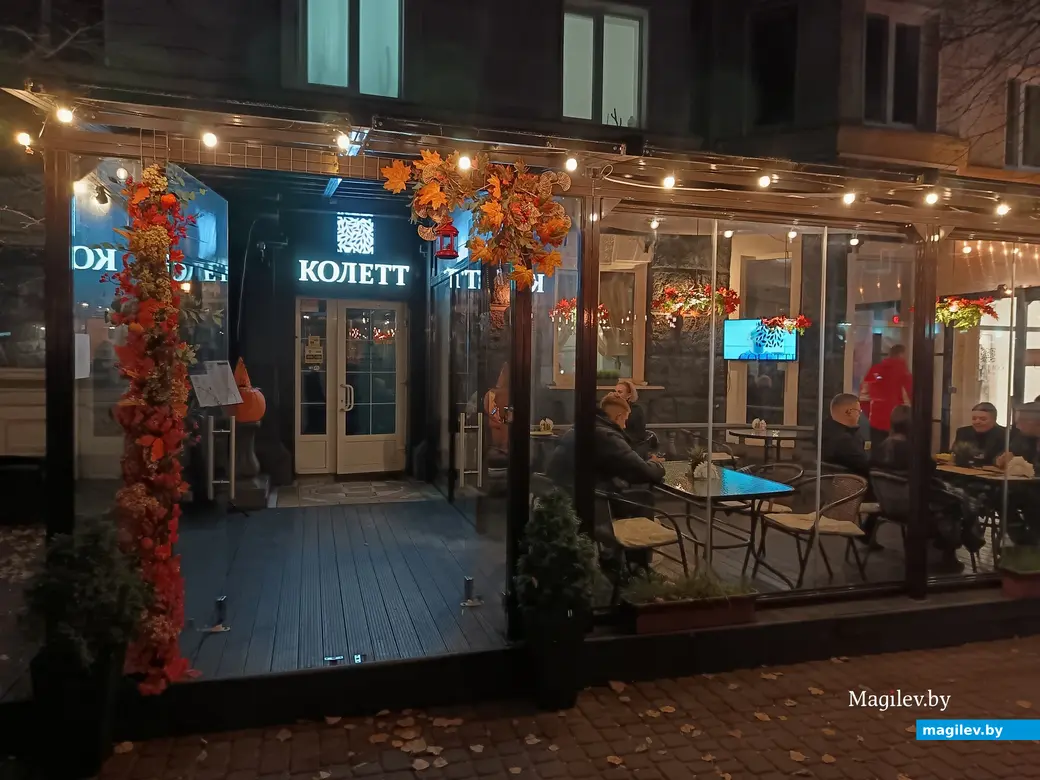 29.10.2024 г. Могилев. Фестиваль «Октябрьфест». Ресторан «Colette».